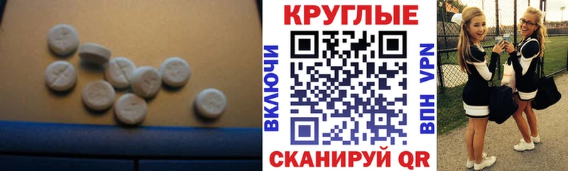 ЭКСТАЗИ 280мг  Сольвычегодск 