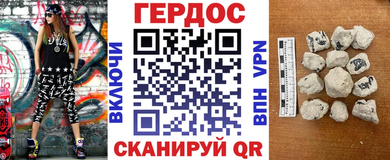 hydra ONION Сольвычегодск ГЕРОИН VHQ