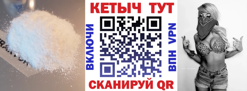 КЕТАМИН VHQ  Сольвычегодск 
