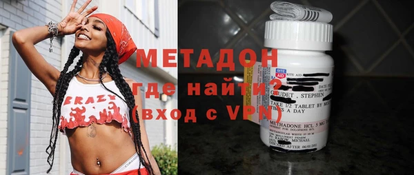 трава Армянск