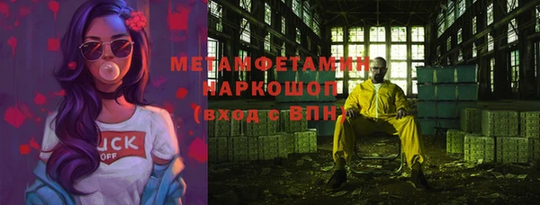 дживик Балахна