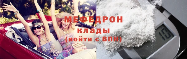 дживик Балахна