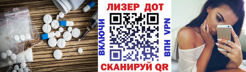 LSD-25 экстази кислота  Сольвычегодск 