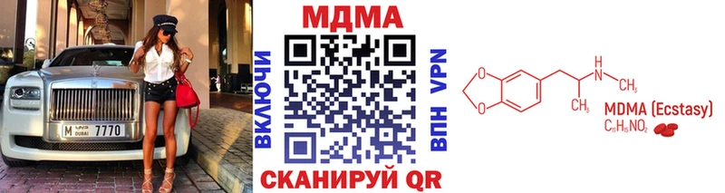 МДМА молли  закладка  маркетплейс официальный сайт  Сольвычегодск 