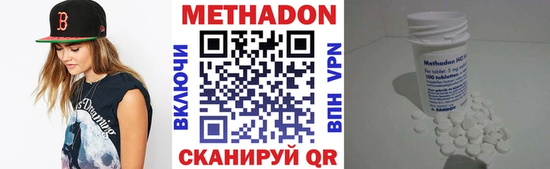 Метадон VHQ mega tor Сольвычегодск
