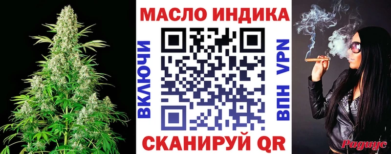 купить наркотик  Сольвычегодск  Дистиллят ТГК жижа 