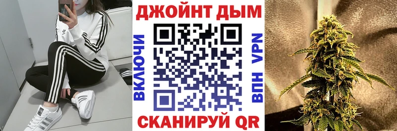 Конопля White Widow  Сольвычегодск 